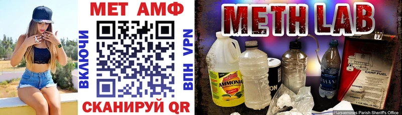 АМФ 98%  блэк спрут как зайти  Усолье-Сибирское 