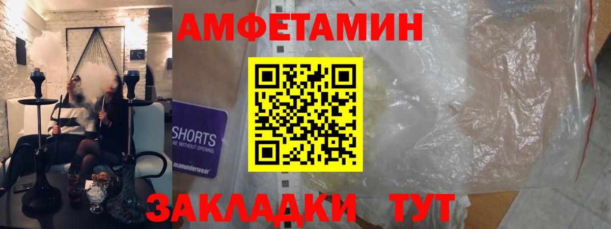 Amphetamine 98% Усолье-Сибирское