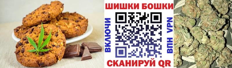 Cannafood марихуана Усолье-Сибирское