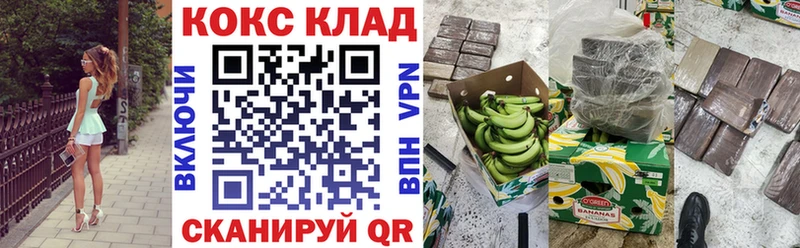 Кокаин Перу  сколько стоит  mega вход  Усолье-Сибирское 