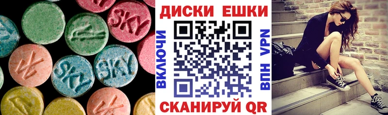 Ecstasy 280 MDMA  где найти   ссылка на мегу маркетплейс  Усолье-Сибирское 