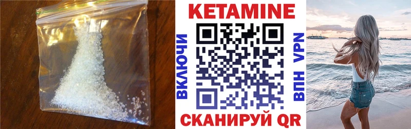 КЕТАМИН ketamine  хочу наркоту  мориарти Telegram  Усолье-Сибирское 