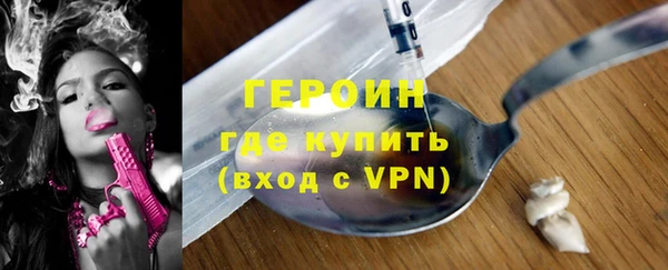 каннабис Осинники