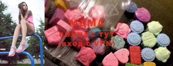 героин Осташков