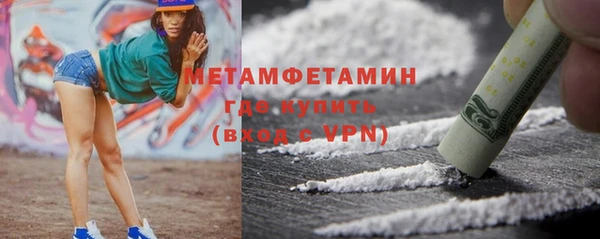 героин Осташков