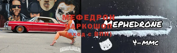 МДМА Нягань