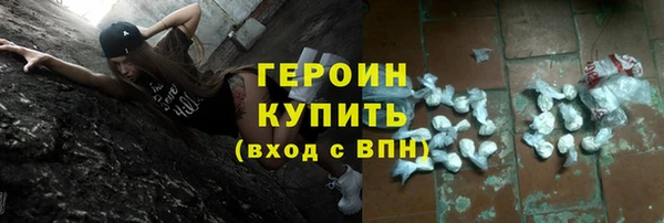 каннабис Осинники