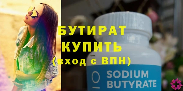 героин Осташков