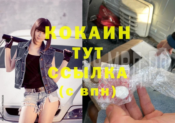 героин Осташков
