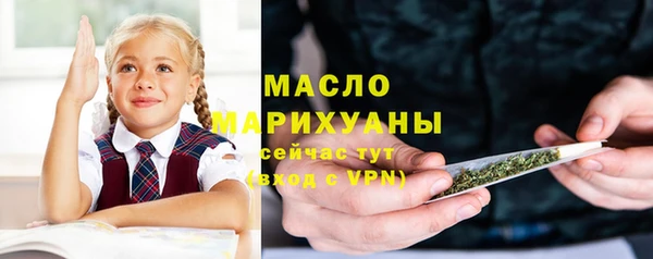 каннабис Осинники