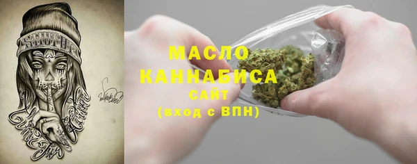 каннабис Осинники