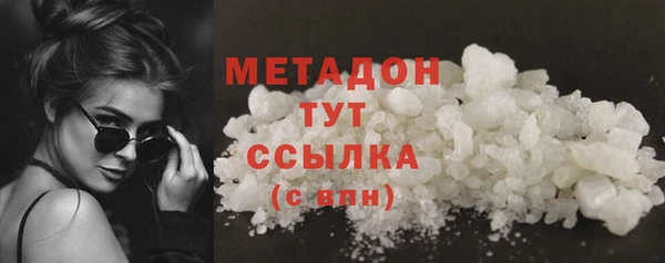каннабис Осинники