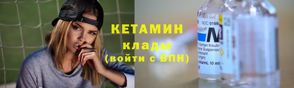 героин Осташков