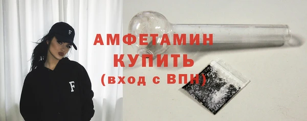героин Осташков