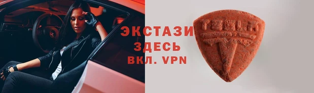 каннабис Осинники