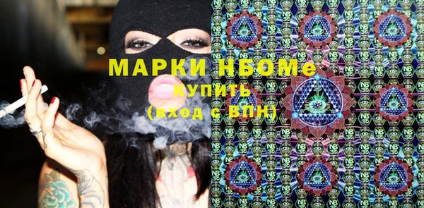 каннабис Осинники