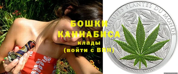 каннабис Осинники