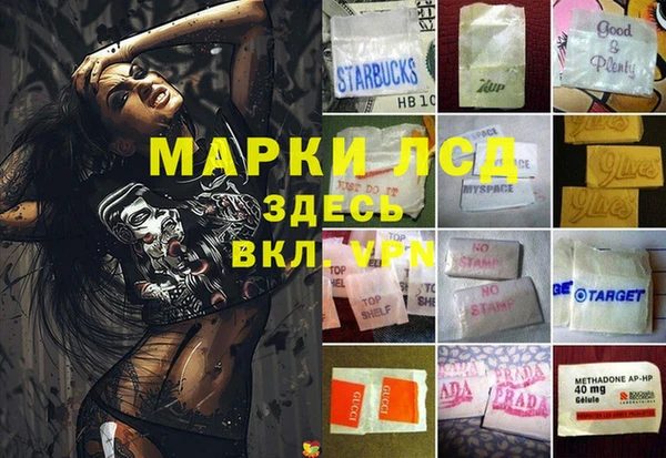 каннабис Осинники