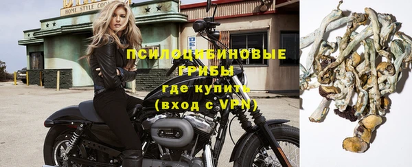 героин Осташков