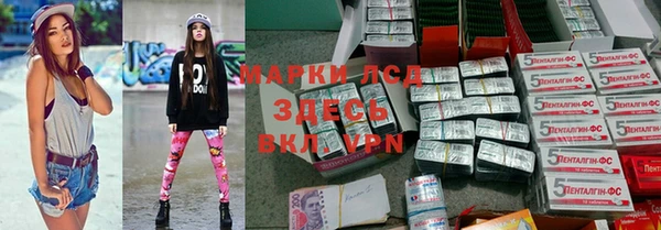 героин Осташков