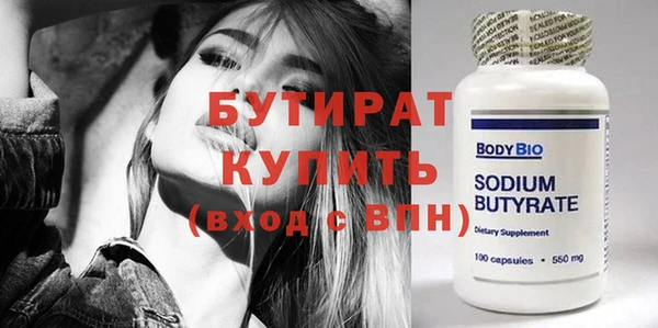 каннабис Осинники