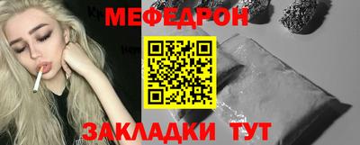 кокаин перу Кунгур