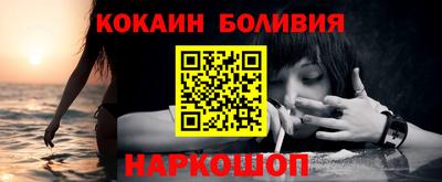 кокаин перу Кунгур