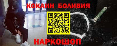 мяу мяу кристалл Кулебаки