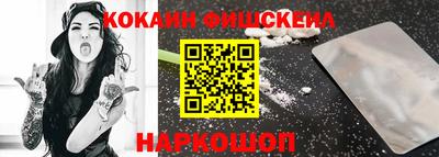 кокаин перу Кунгур