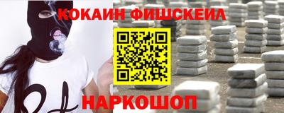 мяу мяу кристалл Кулебаки
