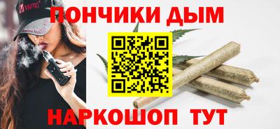 мяу мяу кристалл Кулебаки