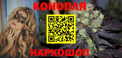 каннабис Кумертау