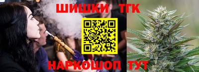 мяу мяу кристалл Кулебаки