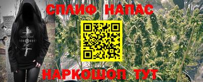 каннабис Кумертау