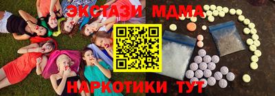 мяу мяу кристалл Кулебаки