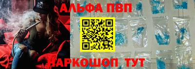 мяу мяу кристалл Кулебаки