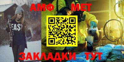 каннабис Кумертау