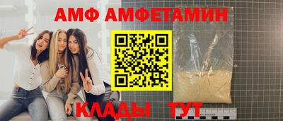 мяу мяу кристалл Кулебаки