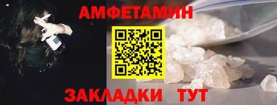 мяу мяу кристалл Кулебаки