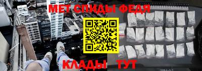 мяу мяу кристалл Кулебаки