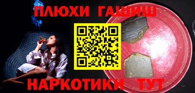 мяу мяу кристалл Кулебаки