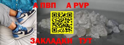мяу мяу кристалл Кулебаки