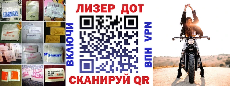 купить закладку  Усолье-Сибирское  мега ссылки  LSD-25 экстази кислота 