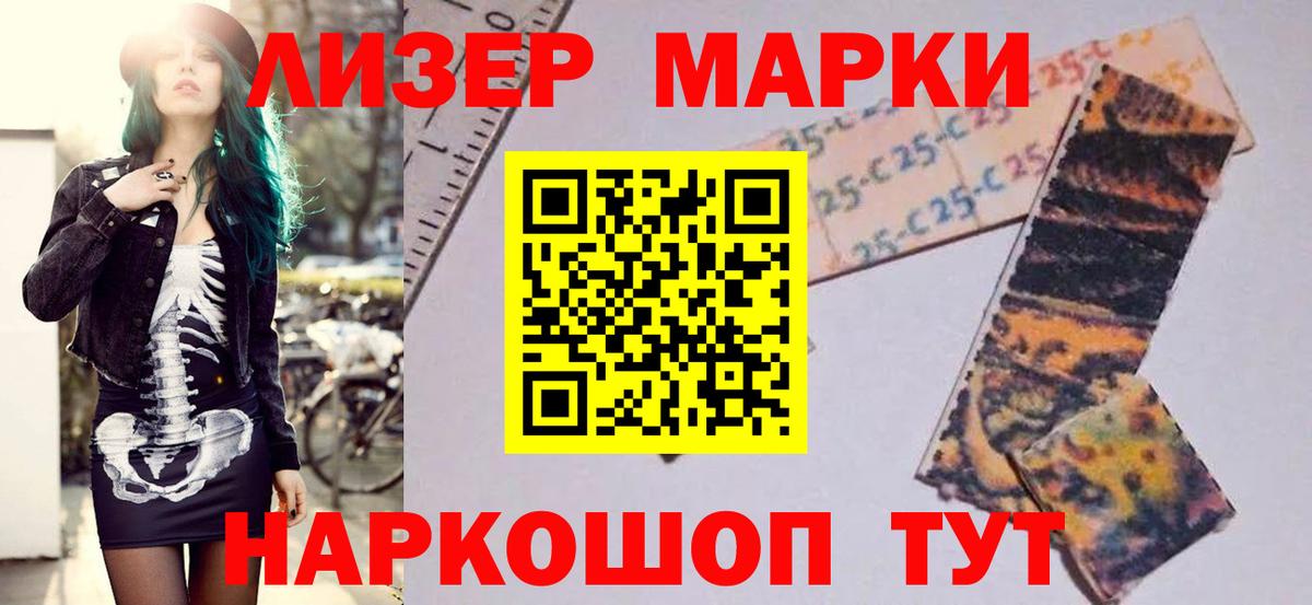 Лсд 25 экстази  LSD-25 экстази ecstasy  Вход с VPN  Усолье-Сибирское  Лсд 25 экстази кислота 