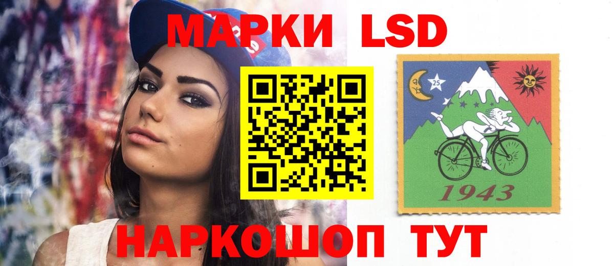 ЛСД экстази кислота Усолье-Сибирское