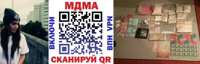 MDMA crystal  Усолье-Сибирское 
