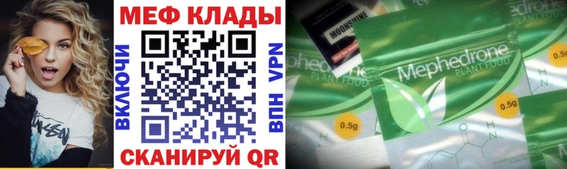 Мефедрон 4 MMC hydra вход Усолье-Сибирское