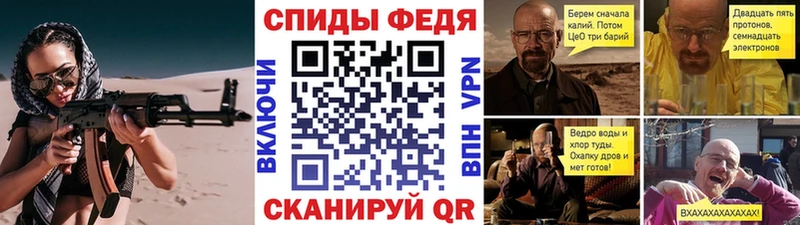 Первитин винт  купить наркотик  darknet Telegram  Усолье-Сибирское 