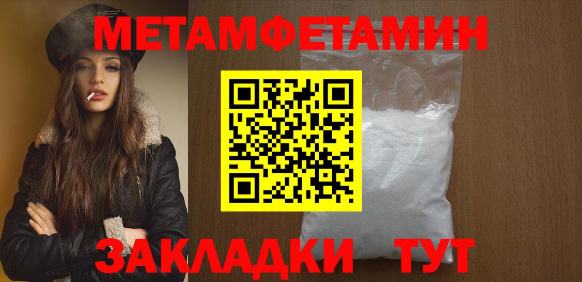Первитин витя Усолье-Сибирское