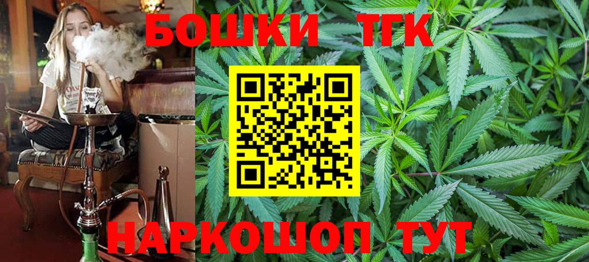 МАРИХУАНА ГИДРОПОН  Бошки Шишки VHQ  Шишки марихуана AK-47  Вход с VPN  Усолье-Сибирское  Бошки марихуана Bruce Banner 